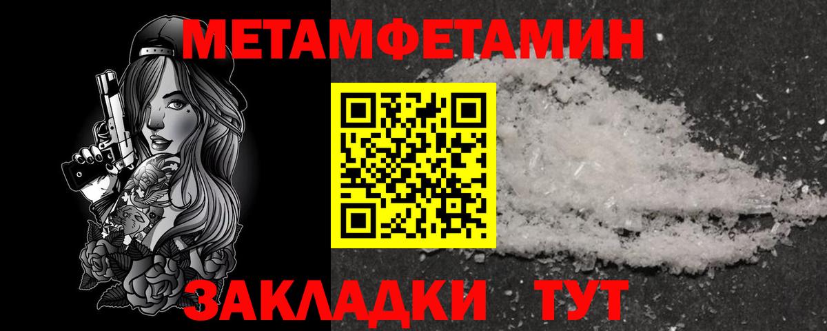 Амфетамин VHQ Ухта