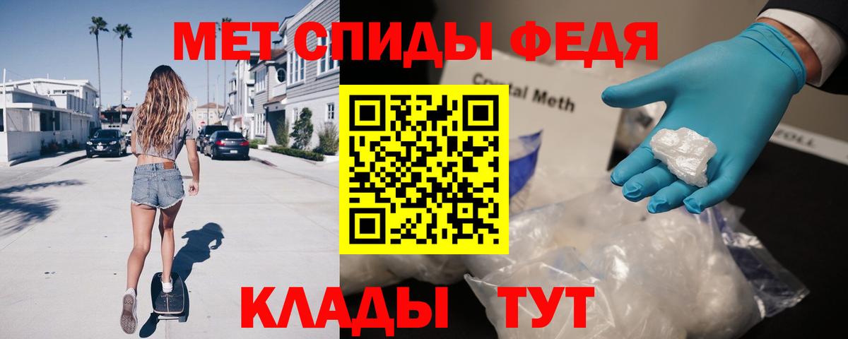 АМФЕТАМИН VHQ  Вход с VPN  Ухта 