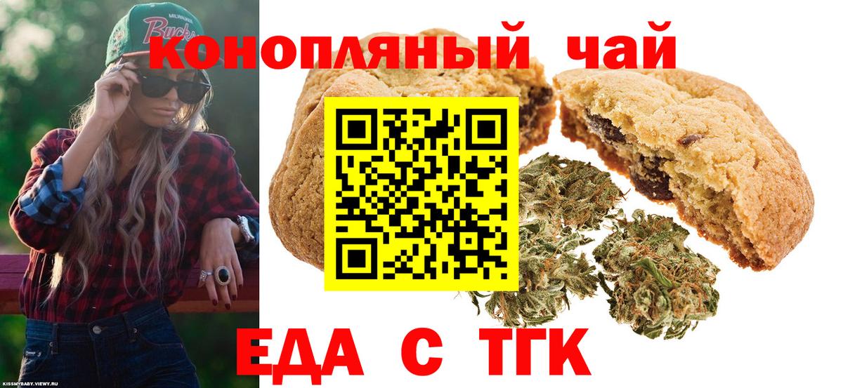 ГАШИШ  Кокаин  Мефедрон   Ухта  Вход с VPN 