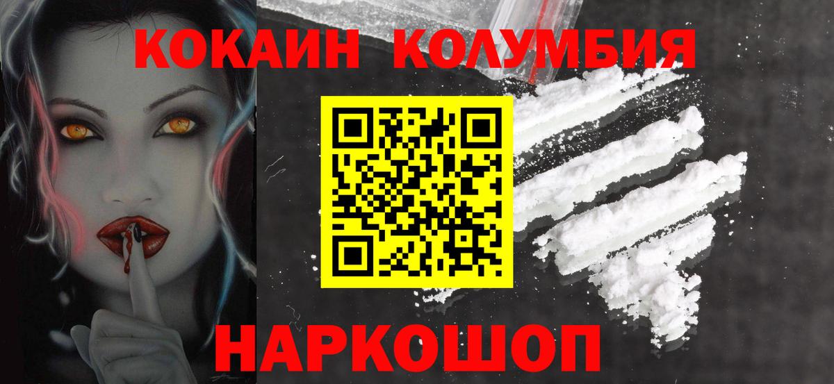 Cocaine Боливия Ухта