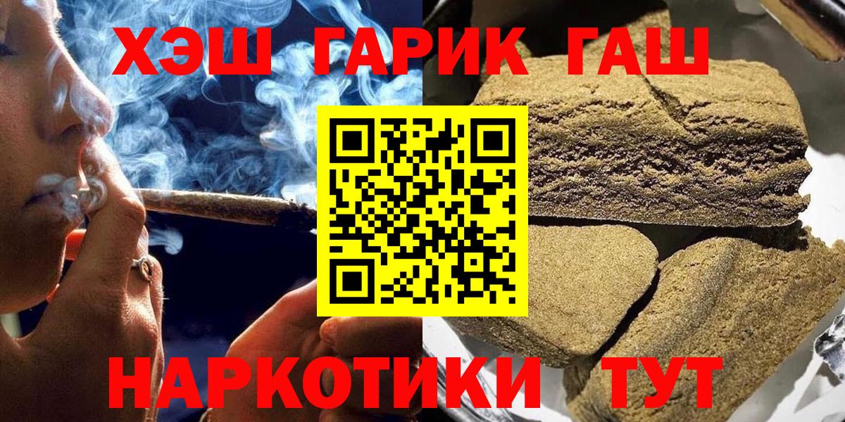 Гашиш VHQ Ухта