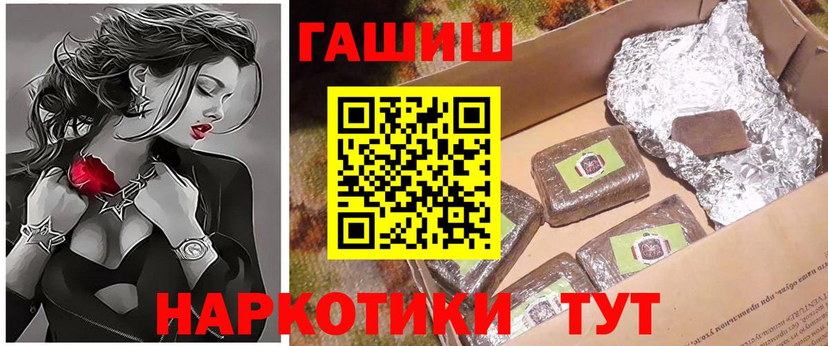 ГАШИШ VHQ  ГАШИШ  Вход с VPN  Ухта  купить  сайты  Гашиш Cannabis 