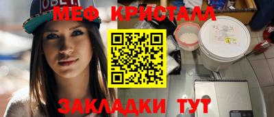бошки Краснодар