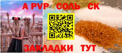 кокаин премиум Краснокаменск