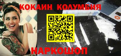 бошки Краснодар