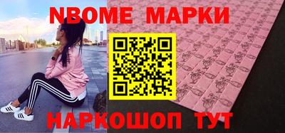 бошки Кунгур
