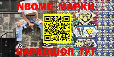 бошки Краснодар