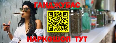 бошки Краснодар