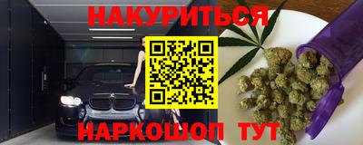 кокаин премиум Краснокаменск