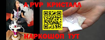 бошки Краснодар