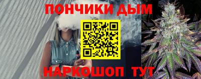 бошки Краснодар