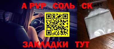 кокаин премиум Краснокаменск