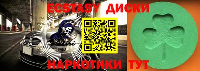 бошки Краснодар