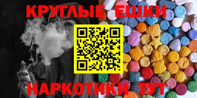 бошки Краснодар