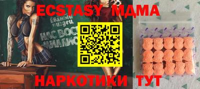 кокаин премиум Краснокаменск
