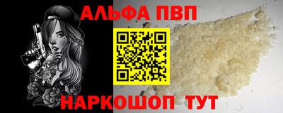 бошки Краснодар