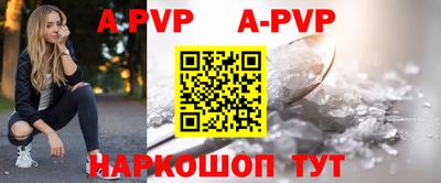 бошки Краснодар