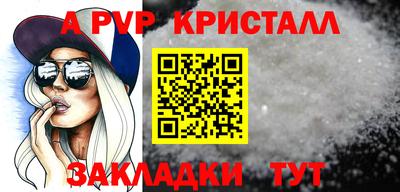кокаин премиум Краснокаменск