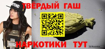 кокаин премиум Краснокаменск