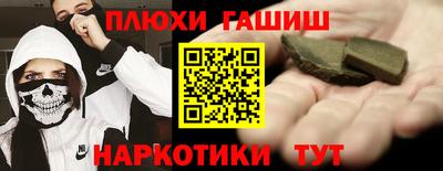 кокаин премиум Краснокаменск