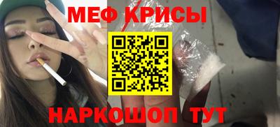 кокаин премиум Краснокаменск