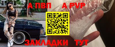 бошки Краснодар