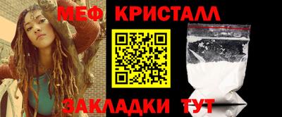 кокаин премиум Краснокаменск
