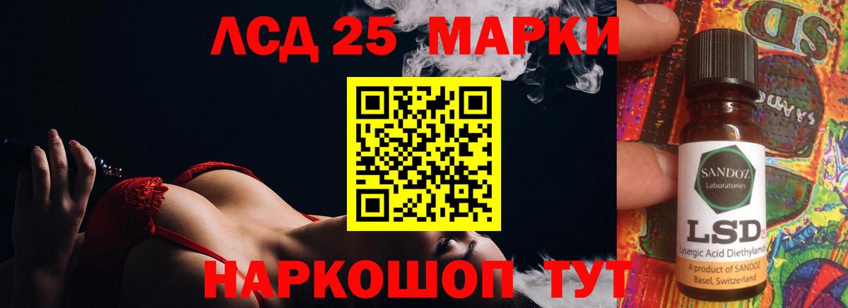 Ухта  Лсд 25 экстази кислота  Вход с VPN 