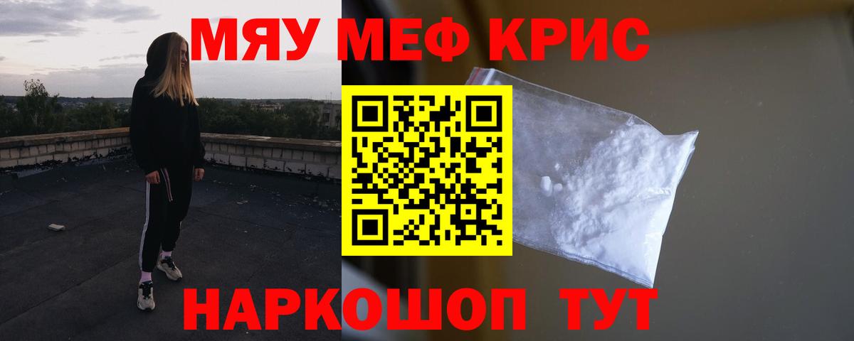 Меф VHQ  Меф  Мефедрон  Ухта  Вход с VPN  МЕФ mephedrone 