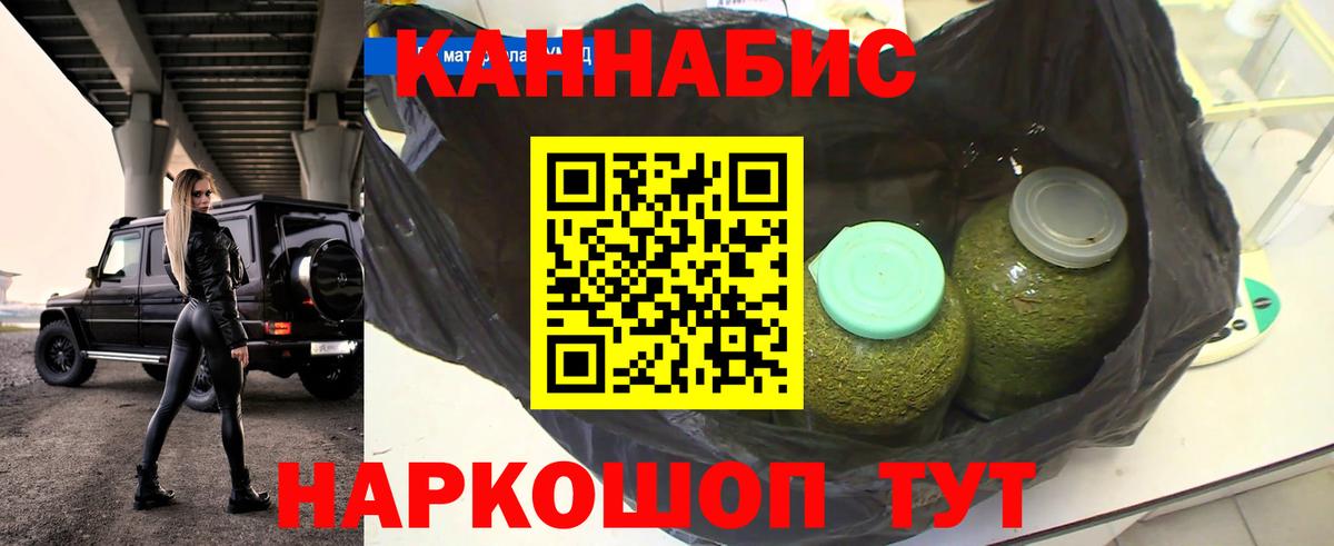 Бошки Шишки AK-47 Ухта