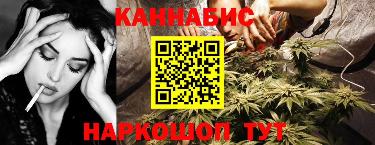 Марихуана OG Kush  Канабис тримм  Канабис OG Kush  Ухта  Вход с VPN  Бошки Шишки White Widow 